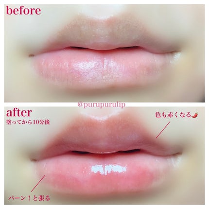 ドトムリッププラスプランパー/keybo/リッププランパーを使ったクチコミ(3枚目)