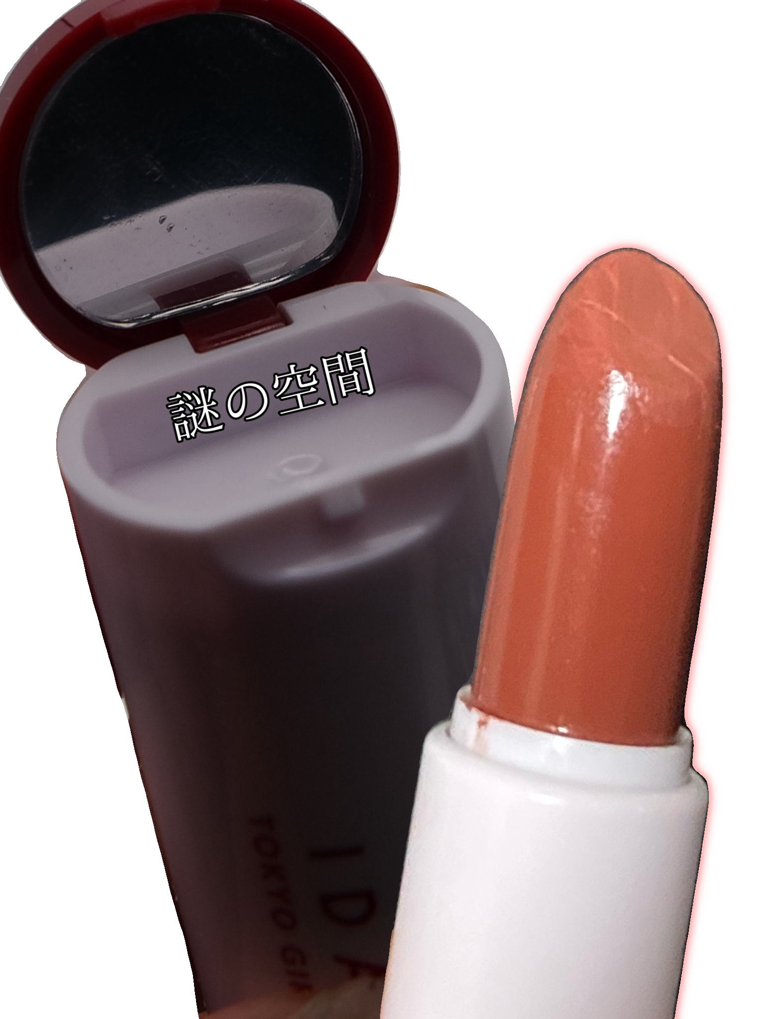 アイデイト リップスティック 04/IDATE/口紅を使ったクチコミ（2枚目）