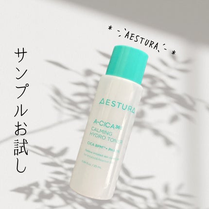 エイシカ365ソフトニングトナー/AESTURA/化粧水を使ったクチコミ(1枚目)