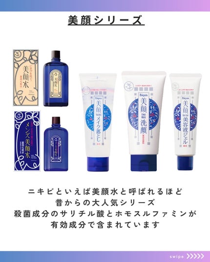 CHOIクレンジングオイル 薬用ニキビケア/肌美精/オイルクレンジングを使ったクチコミ(3枚目)