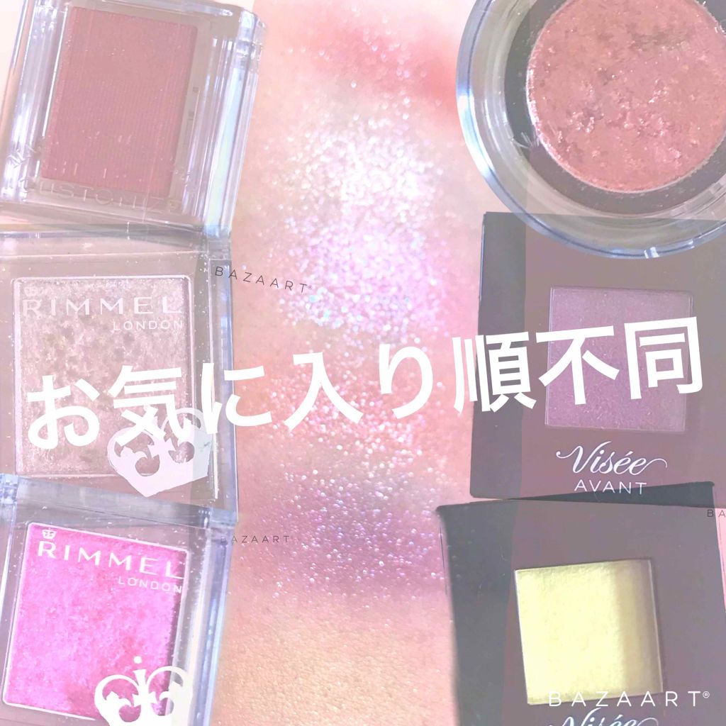 バイフラワーアイシャドウ/ネイチャーリパブリック/単色アイシャドウを使ったクチコミ（1枚目）