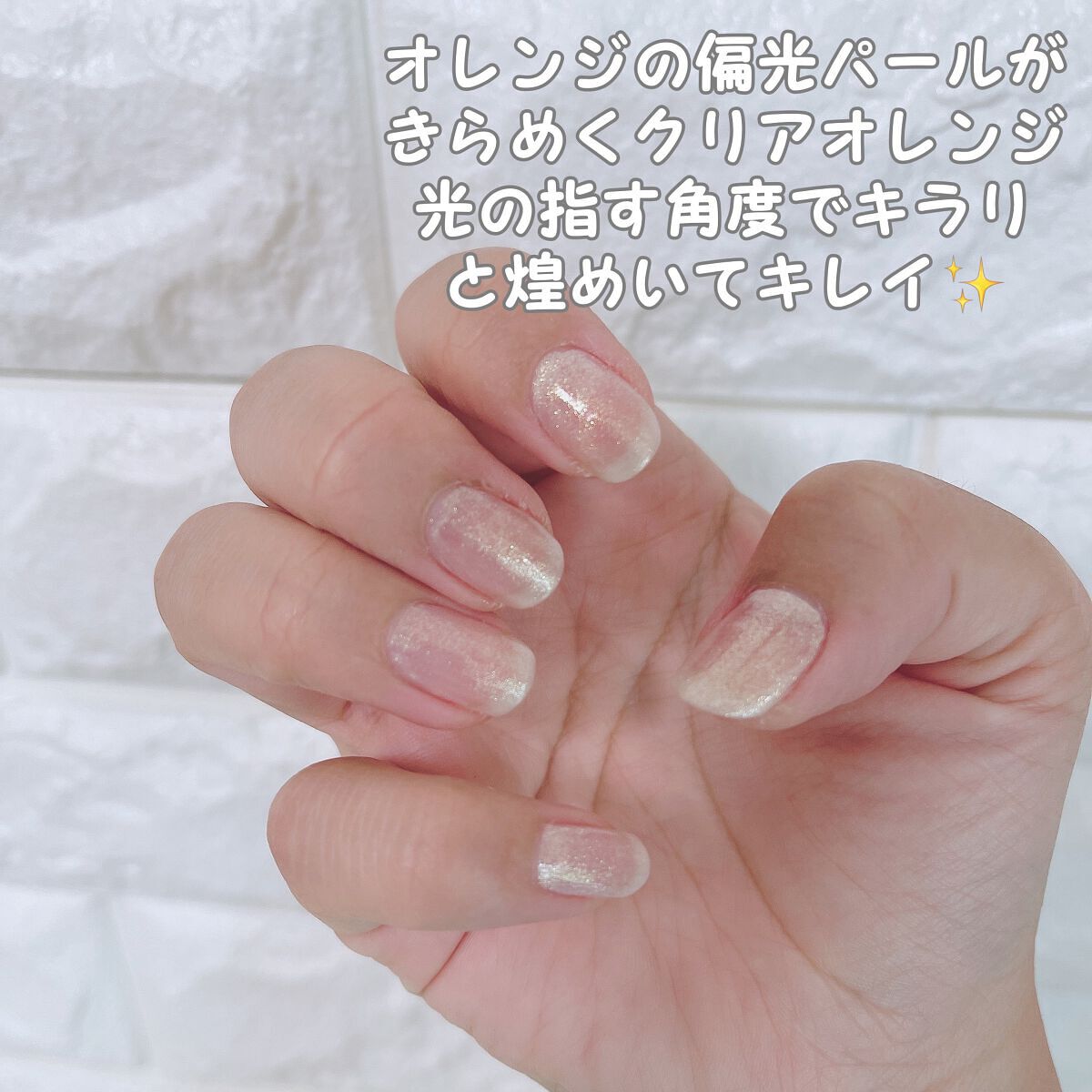 カラフルネイルズ/キャンメイク/マニキュアを使ったクチコミ(5枚目)