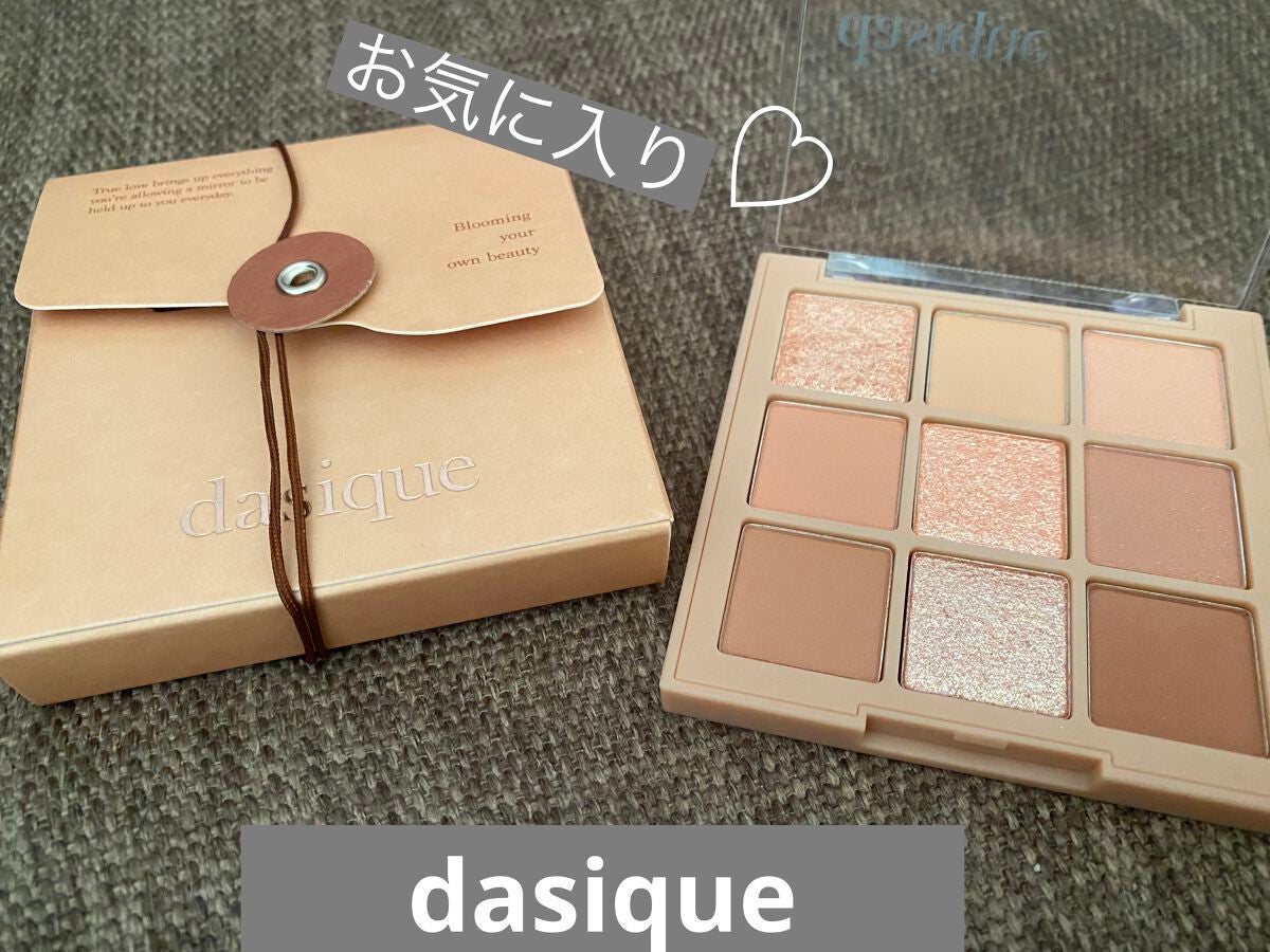 シャドウパレット/dasique/アイシャドウパレットを使ったクチコミ(1枚目)
