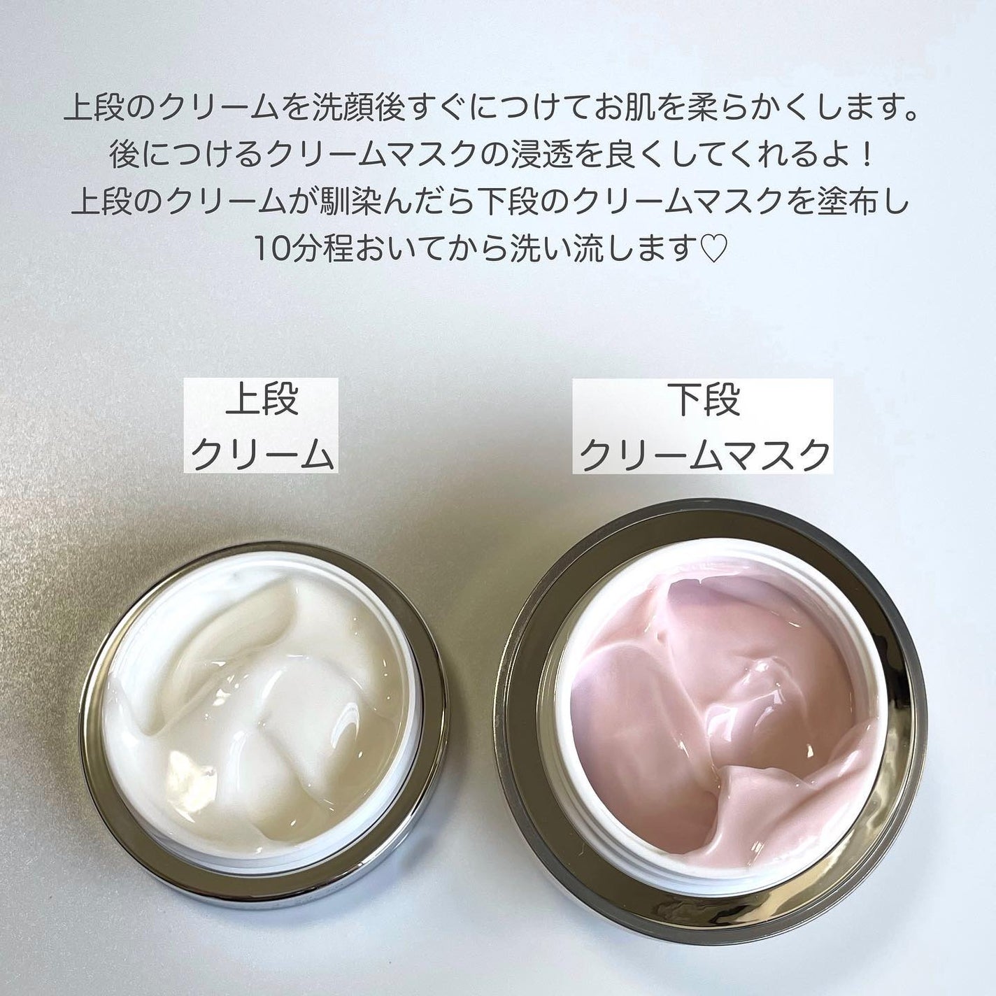 フェイシャル エッセンス クリームマスク/COCOCHI/フェイスクリームを使ったクチコミ(4枚目)