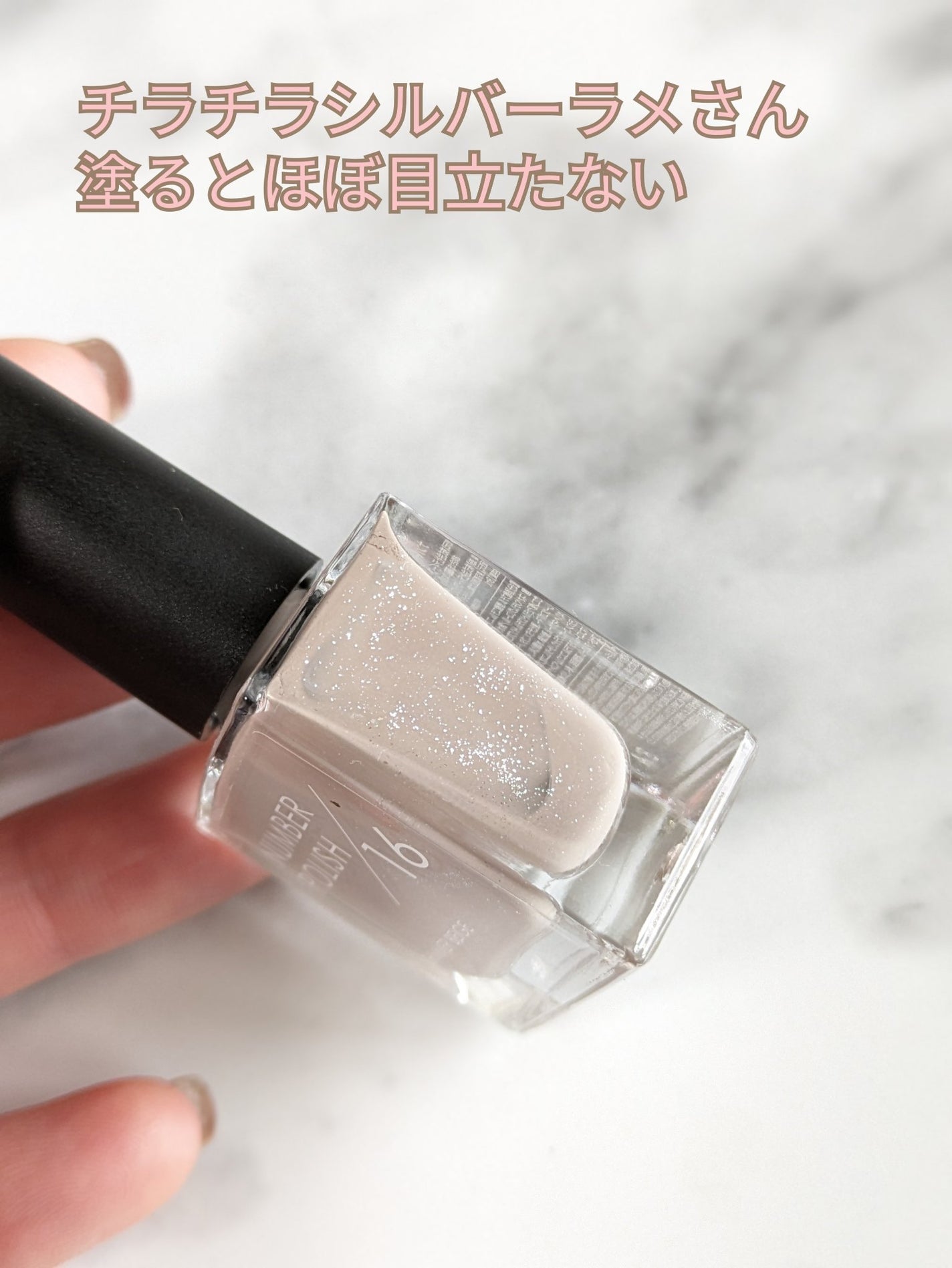 NUMBER POLISH /D-UP/マニキュアを使ったクチコミ(4枚目)