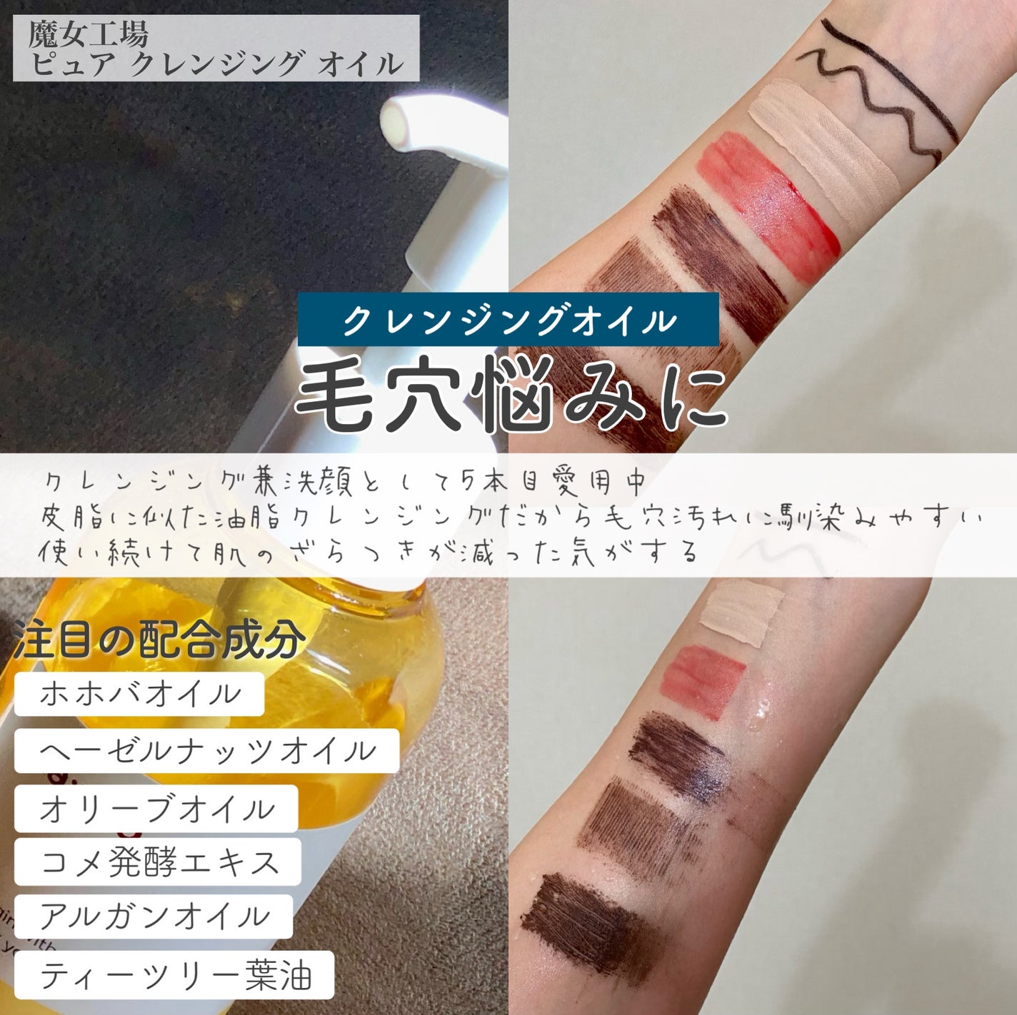 Wonder Ceramide Mochi Toner(トニーモリーワンダーCモチトナー)/TONYMOLY/化粧水を使ったクチコミ(3枚目)