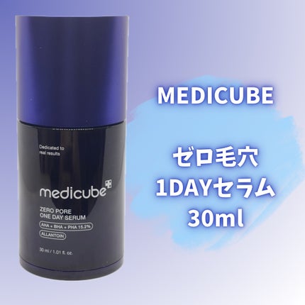 ゼロ毛穴1DAYセラム/MEDICUBE/美容液を使ったクチコミ(2枚目)