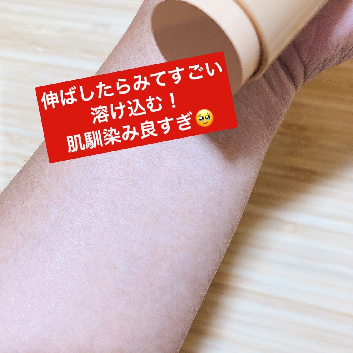 シルキースティックファンデーション/KAMIKA/その他ファンデーションを使ったクチコミ(6枚目)