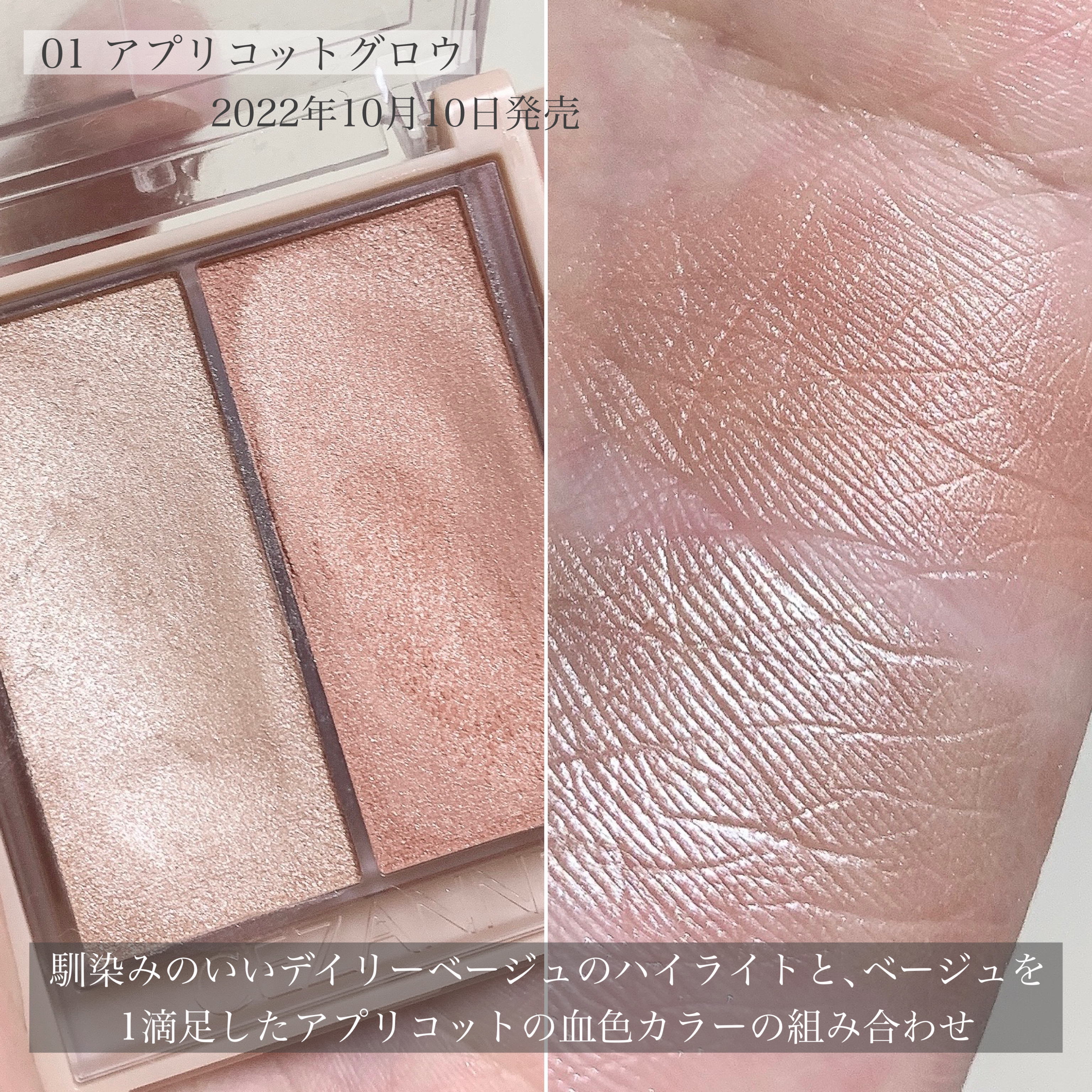 フェイスグロウカラー/CEZANNE/クリームハイライトを使ったクチコミ（3枚目）