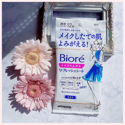 メイクの上からリフレッシュシート/ビオレ/フェイスシートを使ったクチコミ(3枚目)