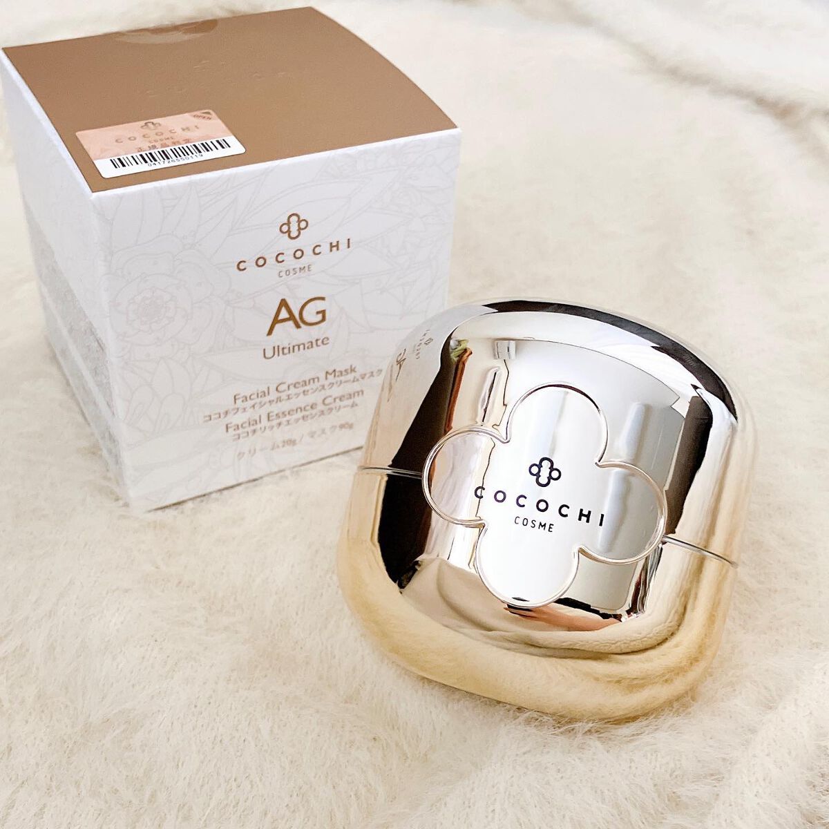 AG アルティメット フェイシャルクリームマスク/AGアルティメット/フェイスクリームを使ったクチコミ（1枚目）