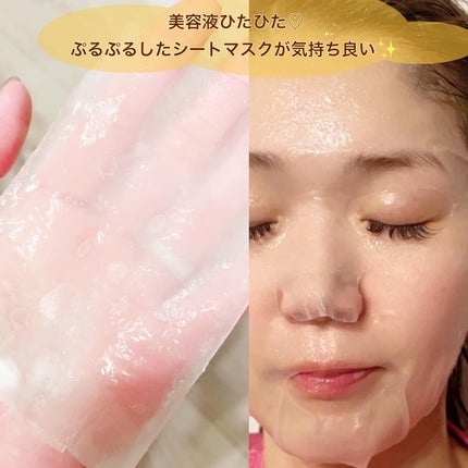 ブラミッシュカーミングフェイス マスク/MAKE9/シートマスク・パックを使ったクチコミ(4枚目)