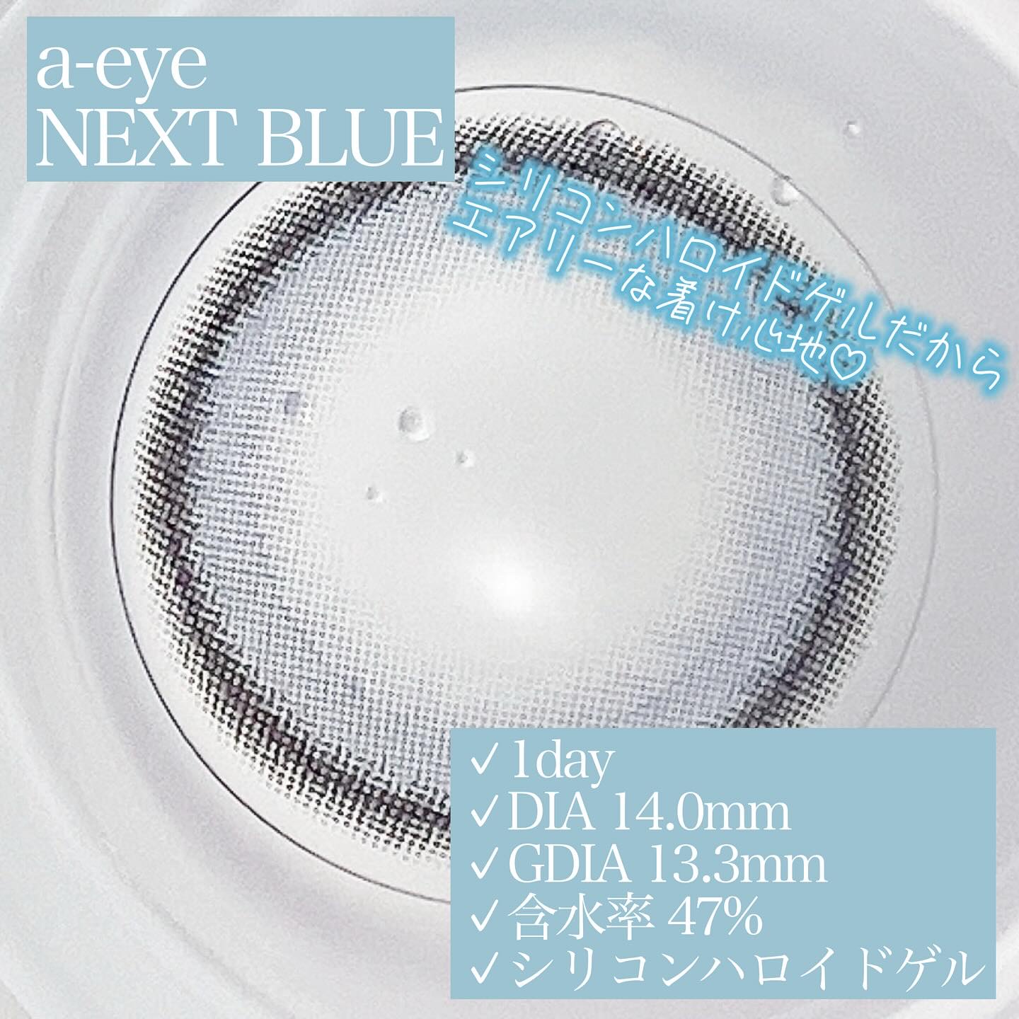 ワンデーリフレア シリコーン/Refrear/ワンデー（１DAY）カラコンを使ったクチコミ（2枚目）