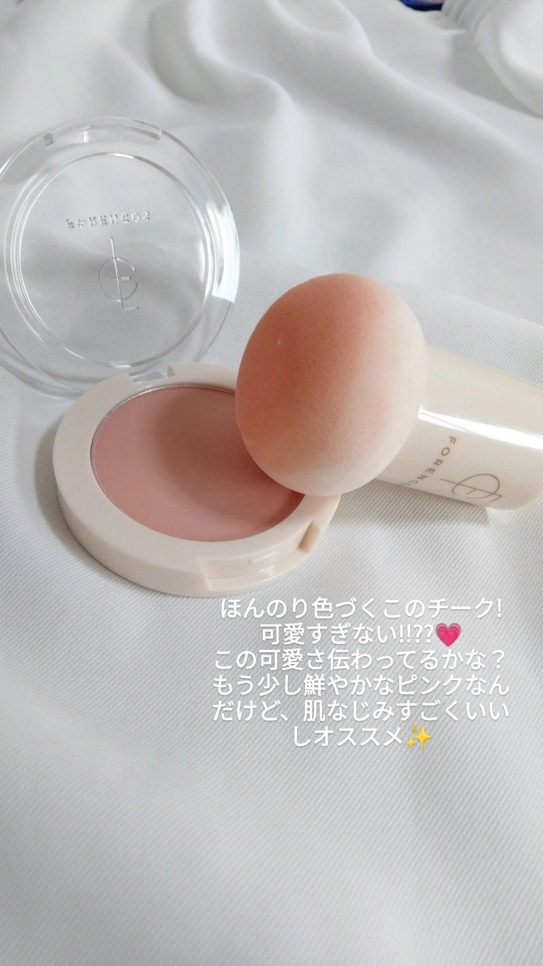 ピュアブラッシャー パフ付き/フォレンコス/パウダーチークを使ったクチコミ(2枚目)