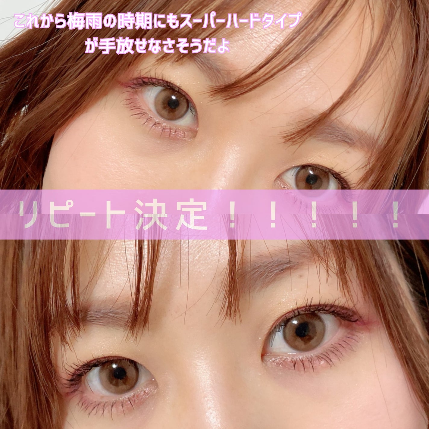 ポイントリペア スーパーハード/plus eau/ヘアジェルを使ったクチコミ(4枚目)