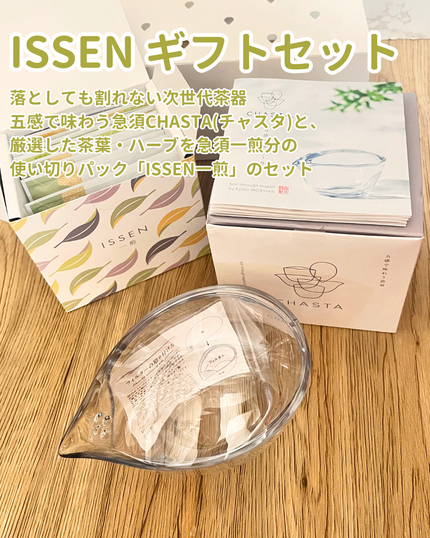 CHASTA/共栄製茶/その他を使ったクチコミ(6枚目)