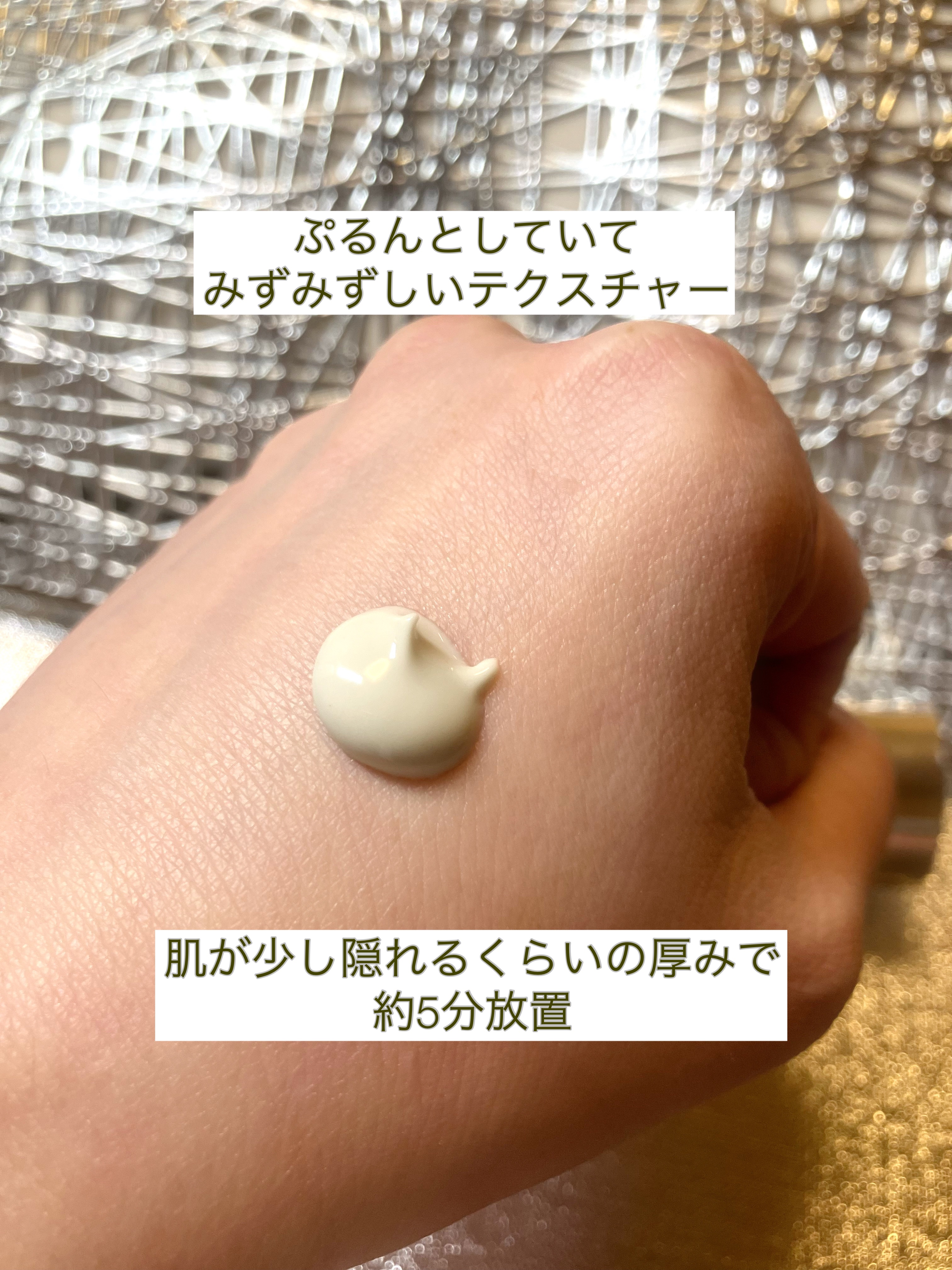 を使ったクチコミ（3枚目）