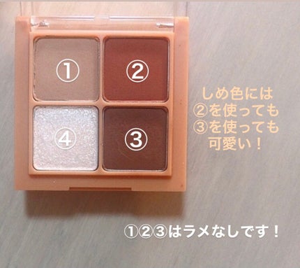 ベターザンアイズ/rom&nd/アイシャドウパレットを使ったクチコミ(4枚目)