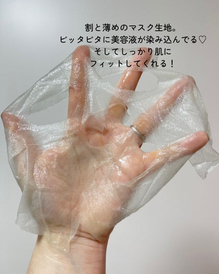 シカ ケア スージング マスク/MEDIHEAL/シートマスク・パックを使ったクチコミ(3枚目)
