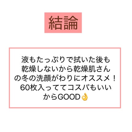 キャロットカロテン カーミングウォーターパッド/SKINFOOD/トナーパッドを使ったクチコミ(4枚目)