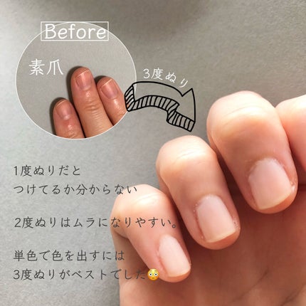 カラフルネイルズ/キャンメイク/マニキュアを使ったクチコミ(2枚目)