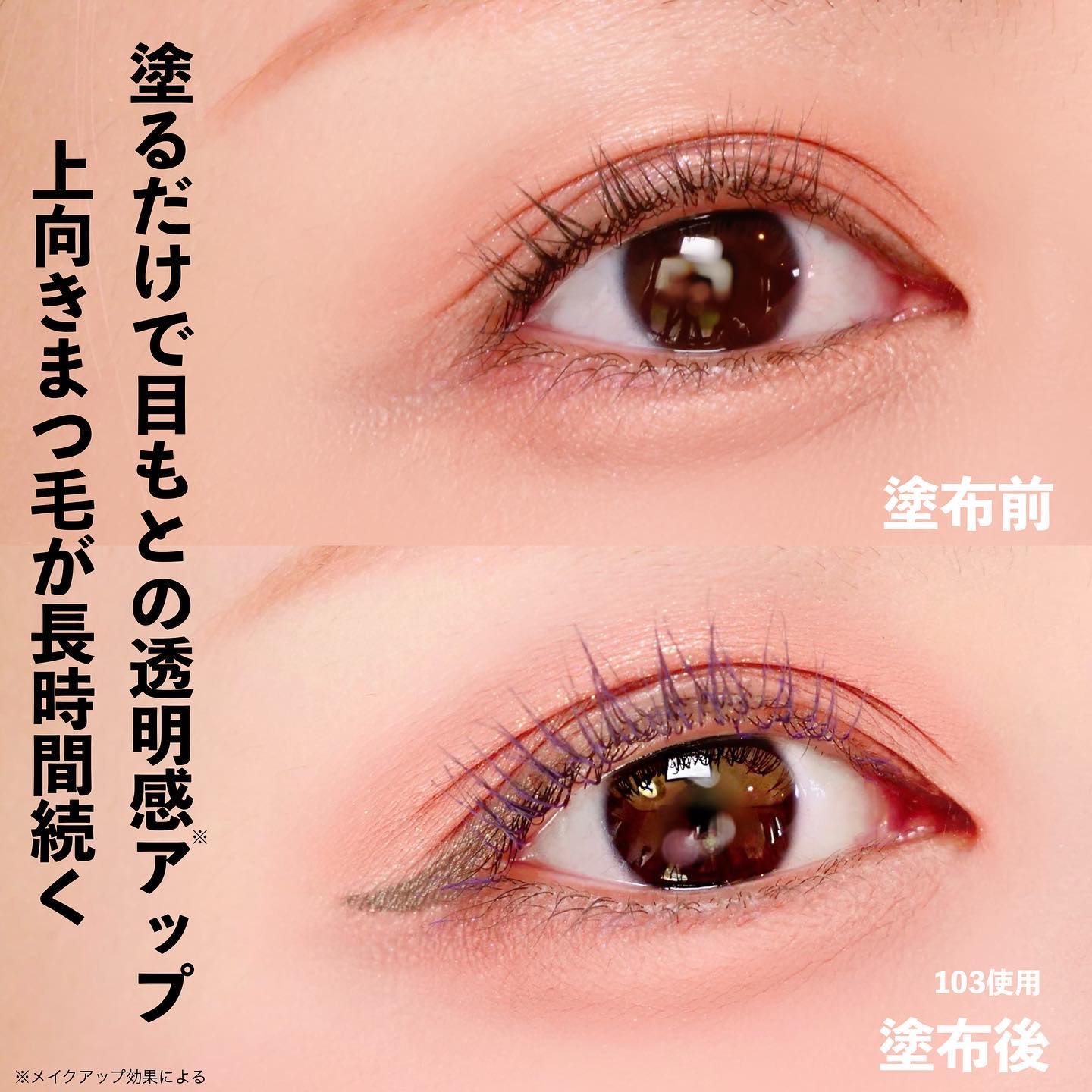 ウルトラ WP マスカラ(ロング)/FASIO/マスカラを使ったクチコミ（2枚目）