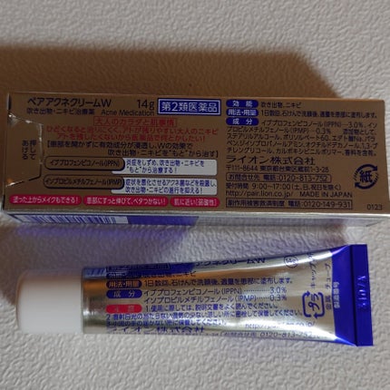 ペアアクネクリームW(医薬品)/ペア/その他を使ったクチコミ(4枚目)