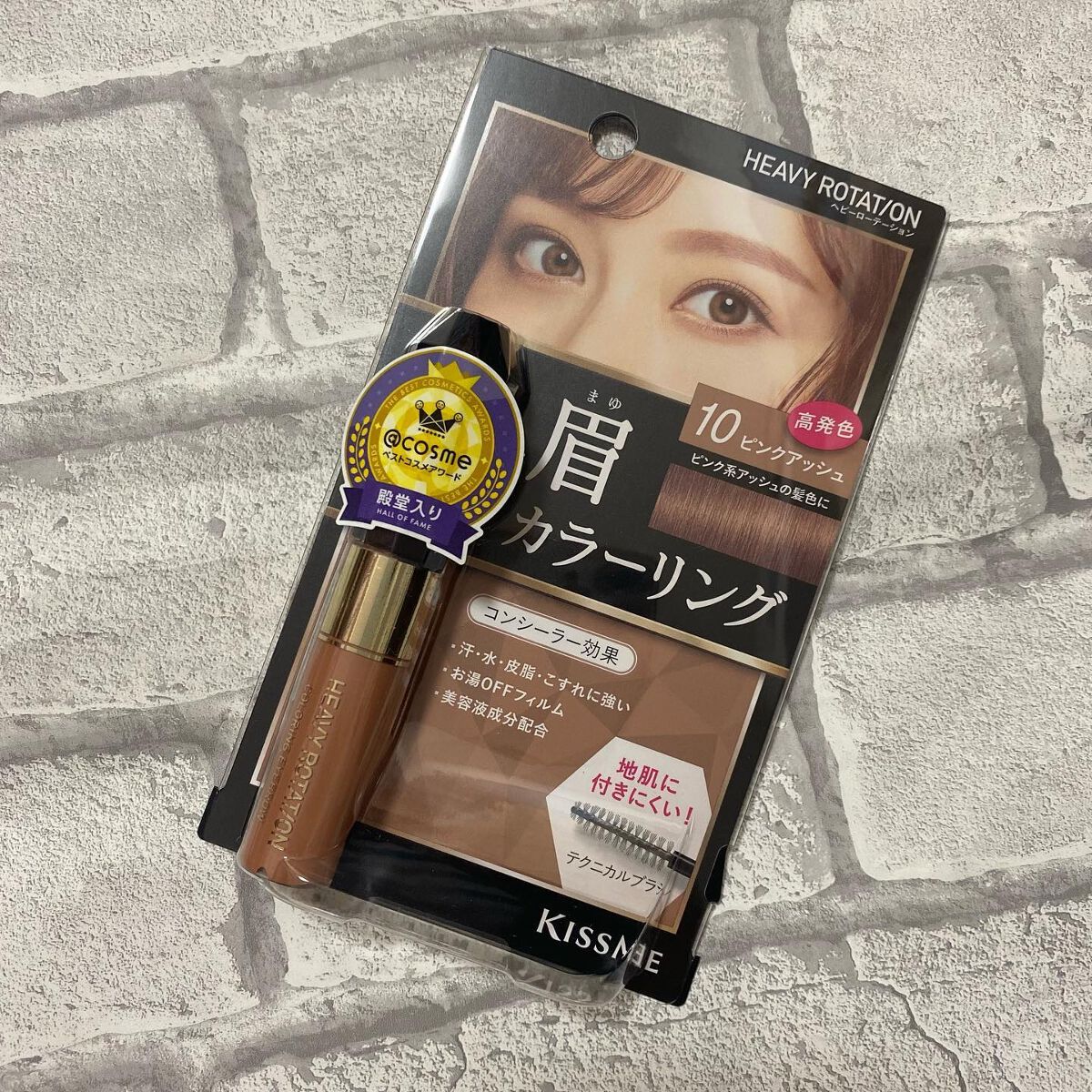カラーリングアイブロウ/ヘビーローテーション/眉マスカラを使ったクチコミ(4枚目)