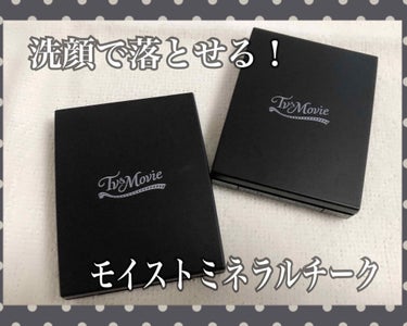 TV&MOVIE モイストミネラル パウダーチークのクチコミ「こんにちは꒰⑅•ᴗ•⑅꒱♡
今日は先日爆買いしたTV&MOVIEのモイストミネラル パウダーチ.....」（1枚目）