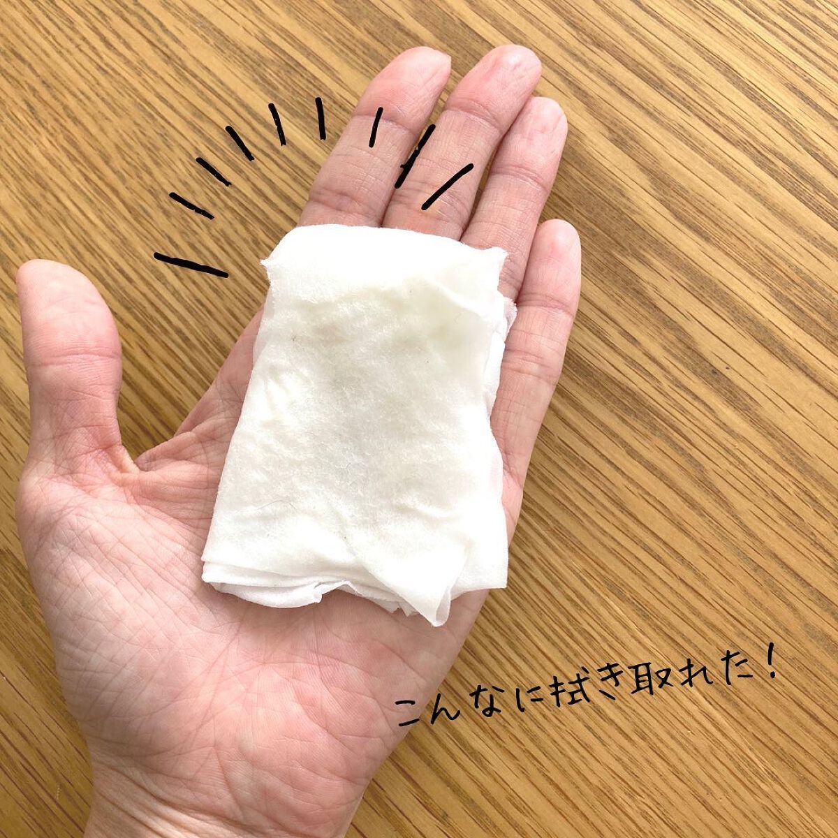 ルクエ ふきとり保湿マスク/ナリス化粧品/シートマスク・パックを使ったクチコミ(5枚目)