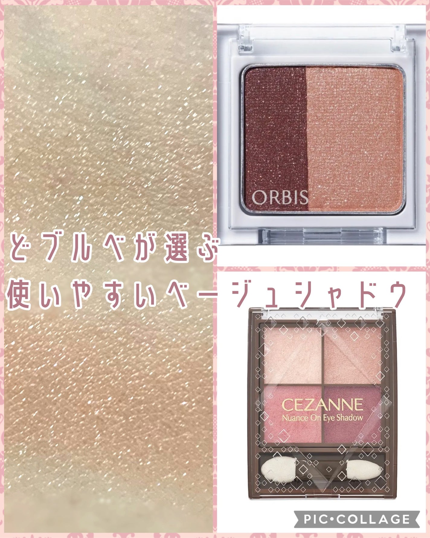 ツイングラデーションアイカラー/オルビス/アイシャドウパレットを使ったクチコミ(1枚目)