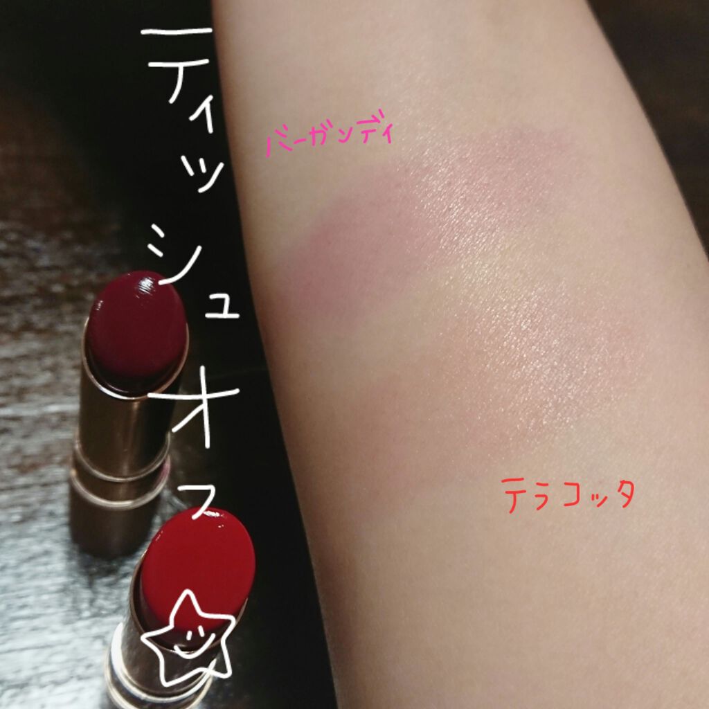 オペラ リップティント N/OPERA/リップティントを使ったクチコミ(5枚目)