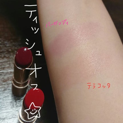 オペラ リップティント N/OPERA/リップティントを使ったクチコミ(5枚目)