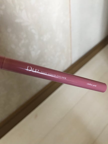 シルキーリキッドアイライナーWP/D-UP/リキッドアイライナーを使ったクチコミ(1枚目)