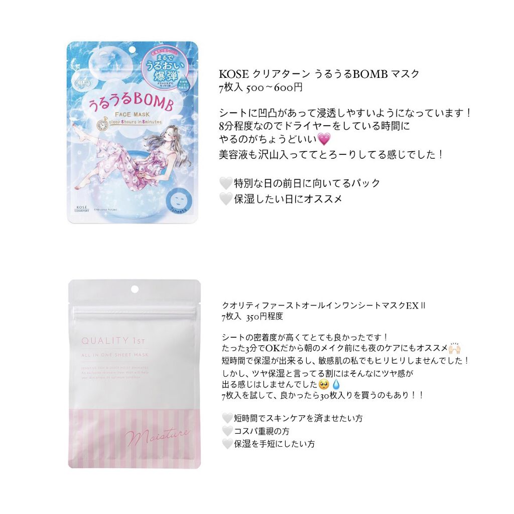 エッセンスマスク (ビタミンC)/クリアターン/シートマスク・パックを使ったクチコミ（1枚目）