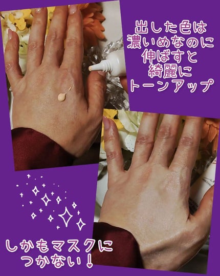 スムースカバーベースa/Macchia Label/化粧下地を使ったクチコミ(4枚目)