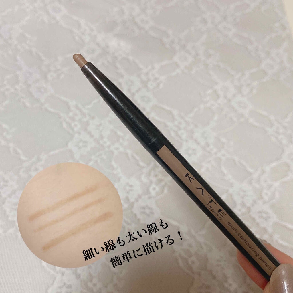 マルチコントゥアペンシル/KATE/スティックアイシャドウを使ったクチコミ(2枚目)