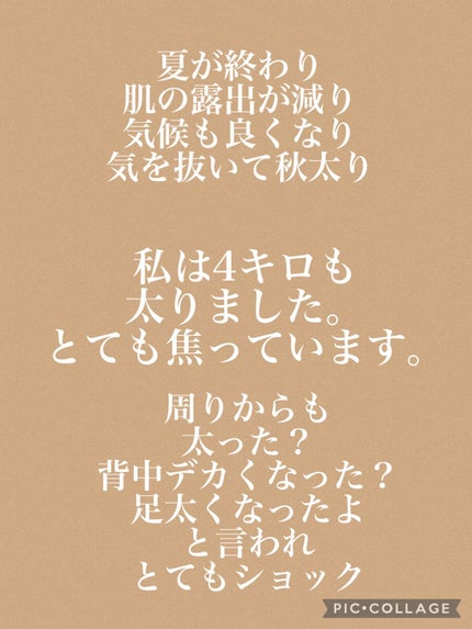 グラマラスパッツ/グラマラスパッツシリーズ/着圧ソックス・レギンスを使ったクチコミ(2枚目)