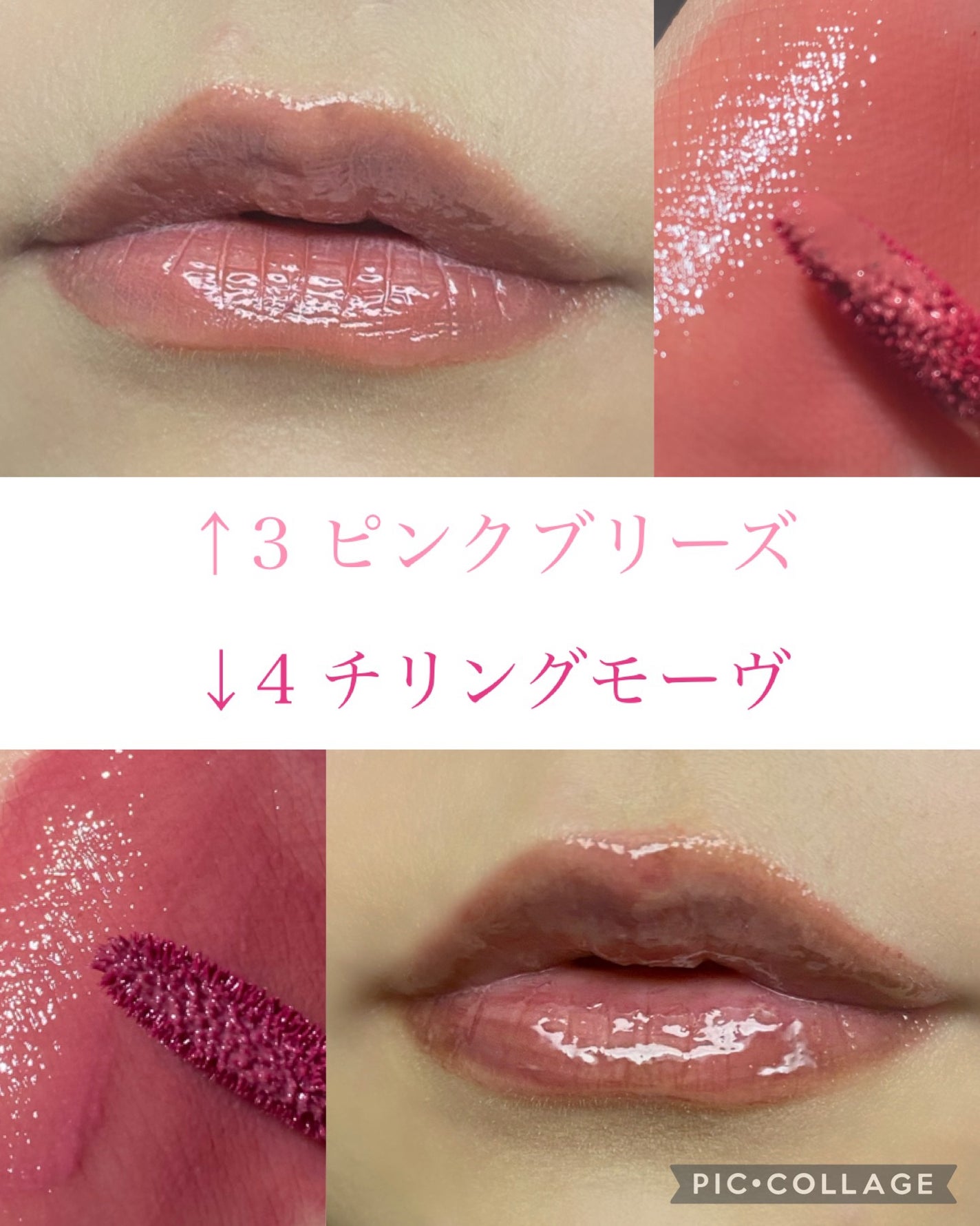 デュイフローティント/LEMIU/リップティントを使ったクチコミ(5枚目)