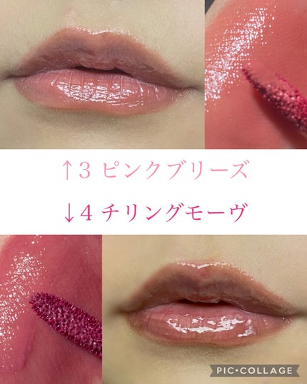 デュイフローティント/LEMIU/リップティントを使ったクチコミ(5枚目)