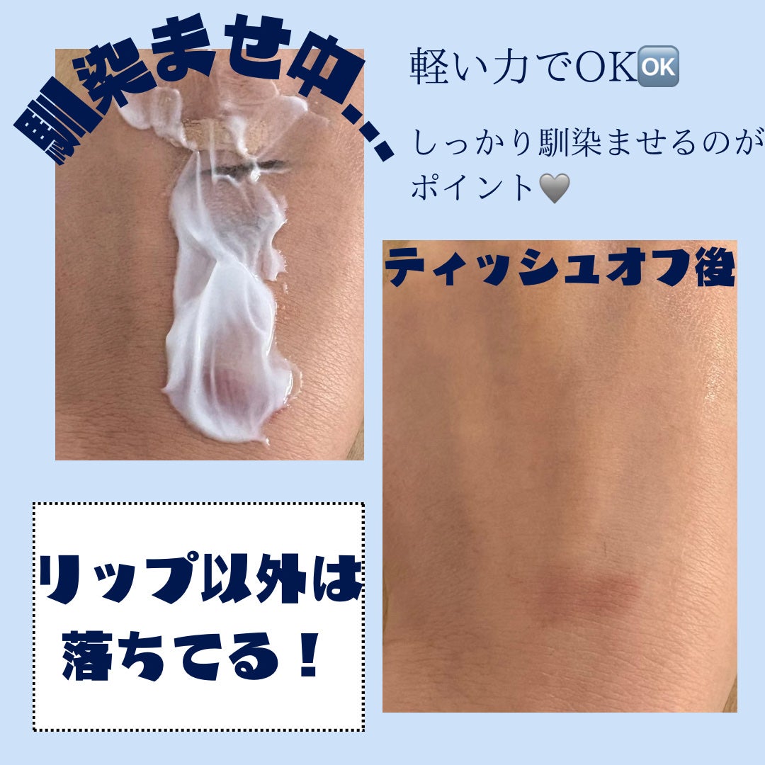 ベーシッククリーム/シェルクルール/クレンジングクリームを使ったクチコミ(3枚目)