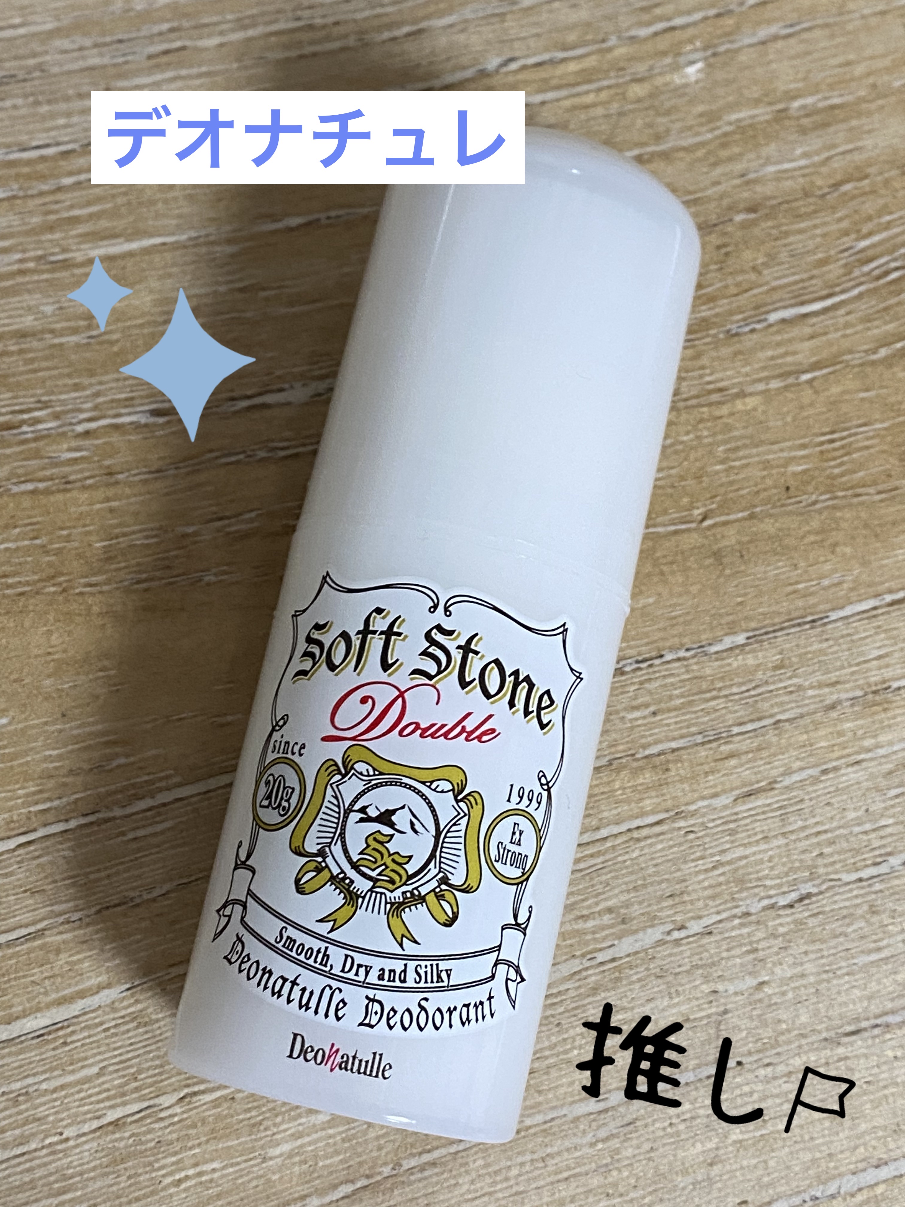 ネイルオイルセラム /デュカート/ネイルオイル・トリートメントを使ったクチコミ（3枚目）