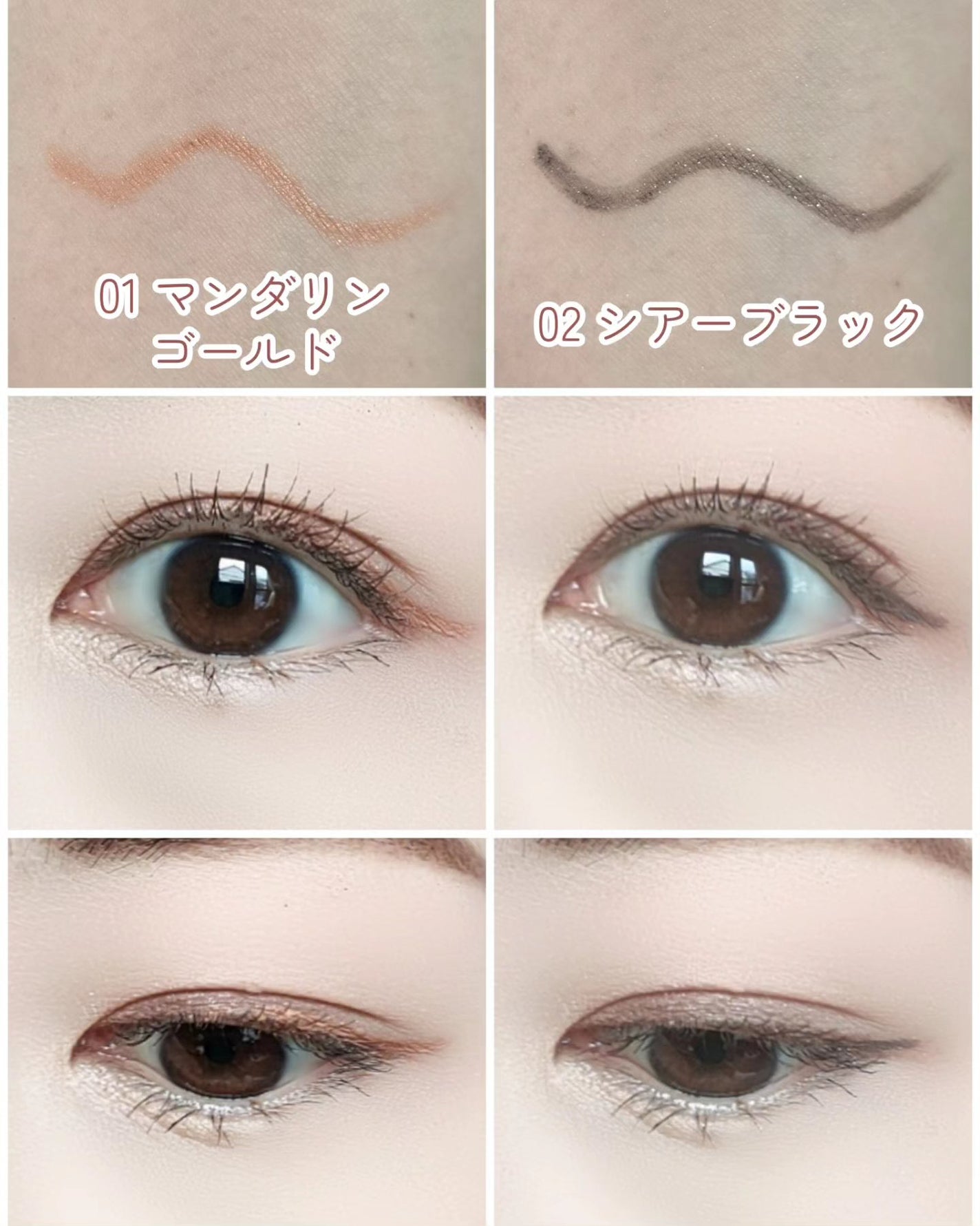 デイジードール クリーミーライナー/DAISY DOLL by MARY QUANT/ペンシルアイライナーを使ったクチコミ(3枚目)