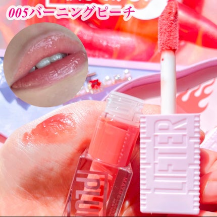 リフタープランプ/MAYBELLINE NEW YORK/リップグロスを使ったクチコミ(3枚目)