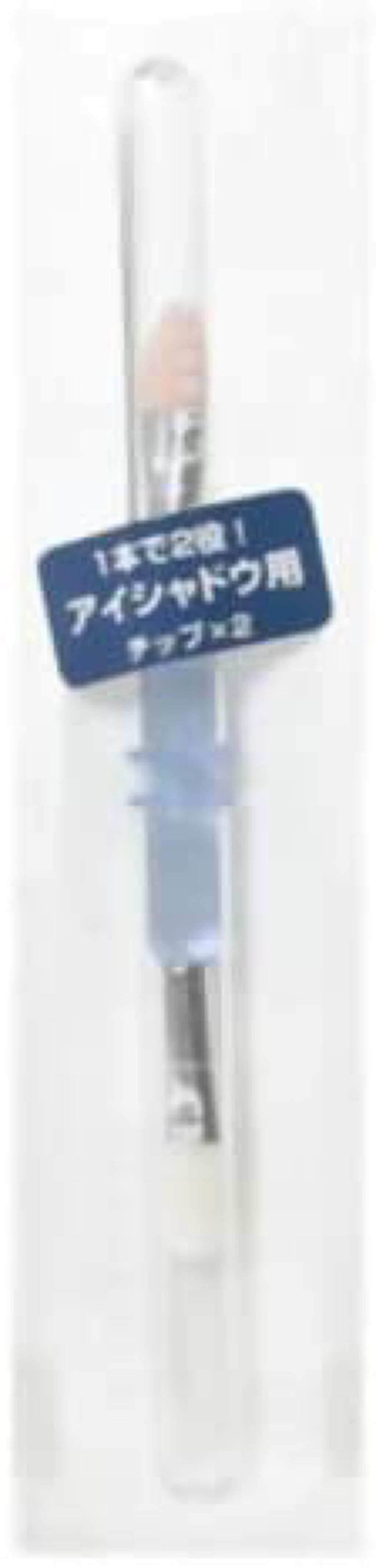 アイシャドウツインズ TT B