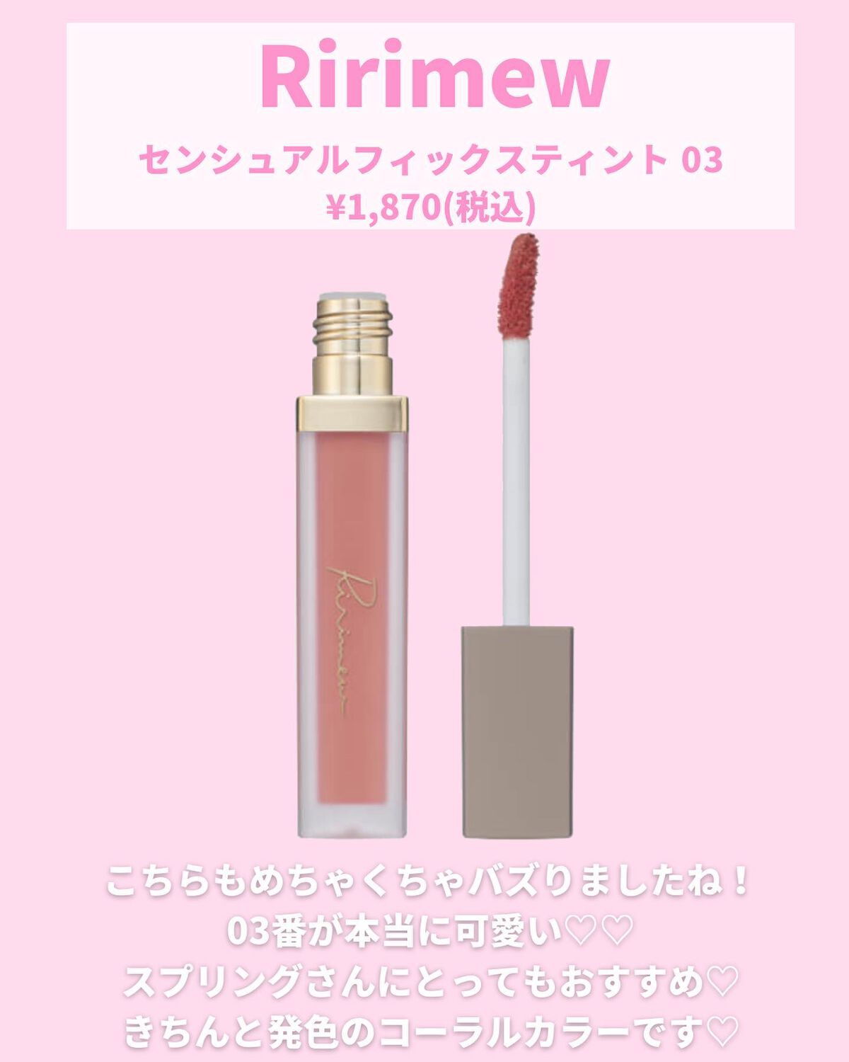 オペラ リップティント N/OPERA/リップティントを使ったクチコミ(3枚目)