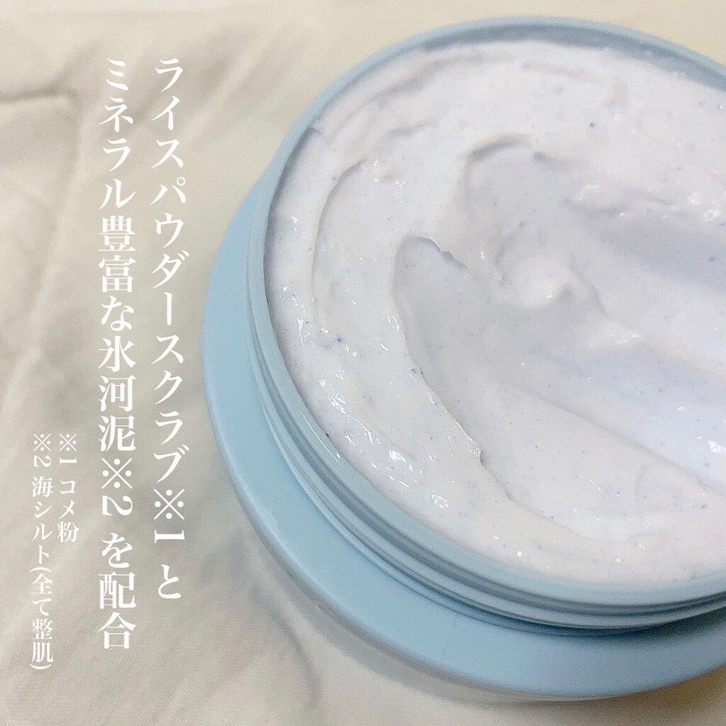 クリーミーフェイスポリッシュ/ムフフ/洗顔フォームを使ったクチコミ(2枚目)