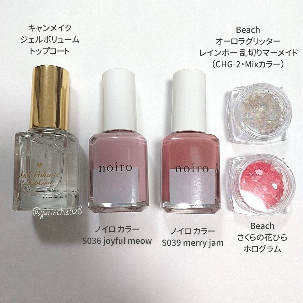 ジェルボリュームトップコート/キャンメイク/ネイルトップコートを使ったクチコミ(5枚目)