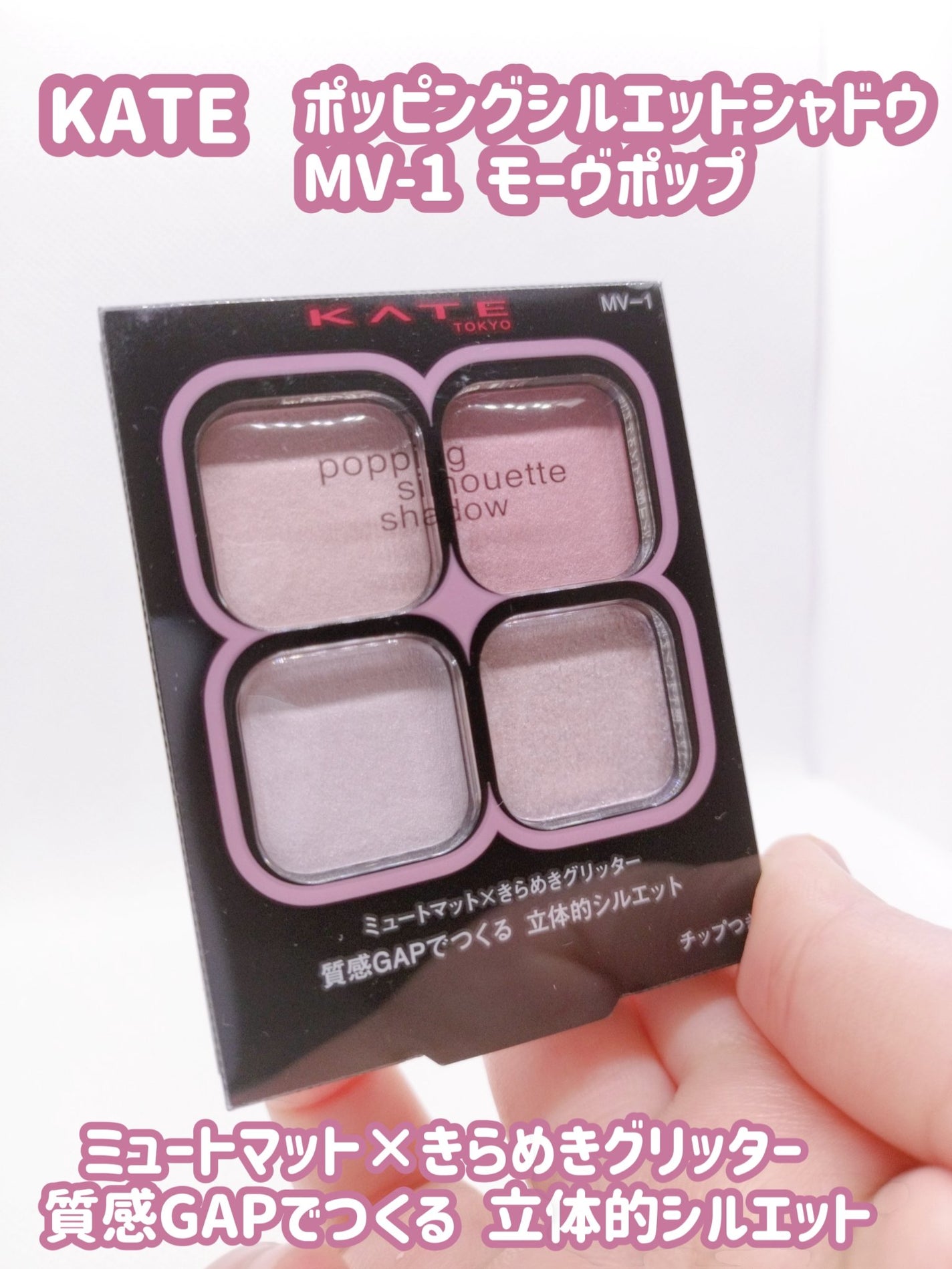 ベージュトーンアイシャドウ/CEZANNE/アイシャドウパレットを使ったクチコミ(1枚目)