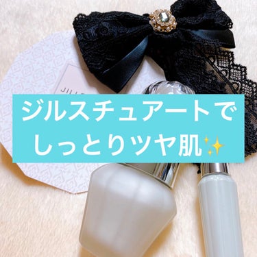 イルミネイティング セラムコレクター〈コントロールカラー〉 02 light green glow/JILL STUART/化粧下地を使ったクチコミ（1枚目）